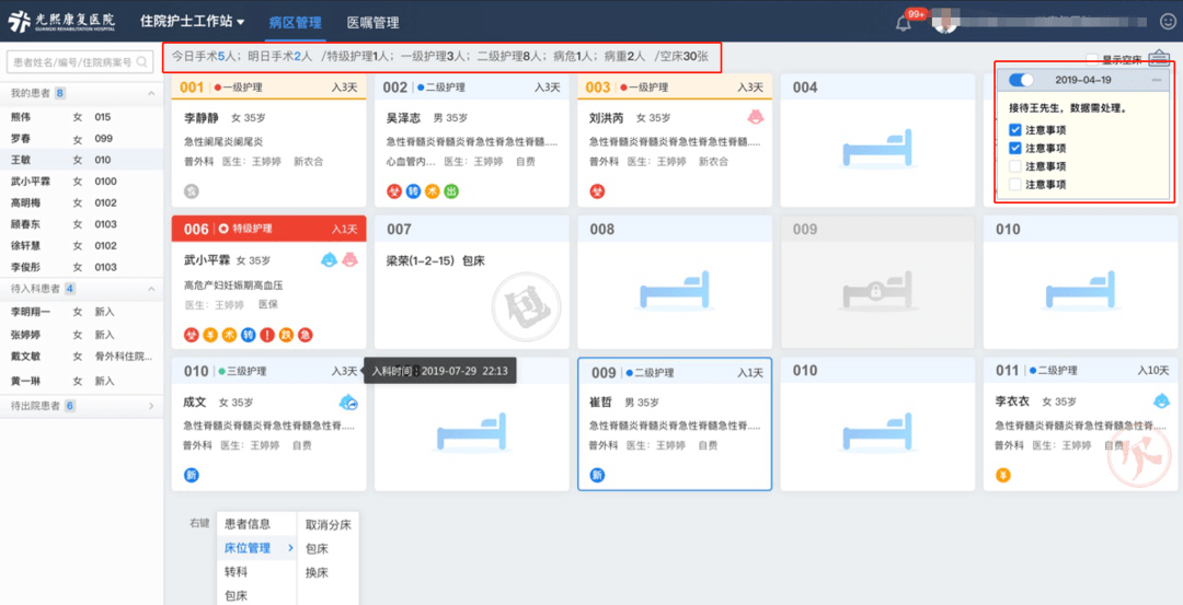 新澳天天免费资料大全,标准化流程评估_钱包版53.570