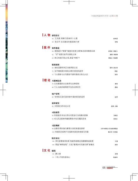 2024新澳最准最快资料,实践研究解释定义_set97.114