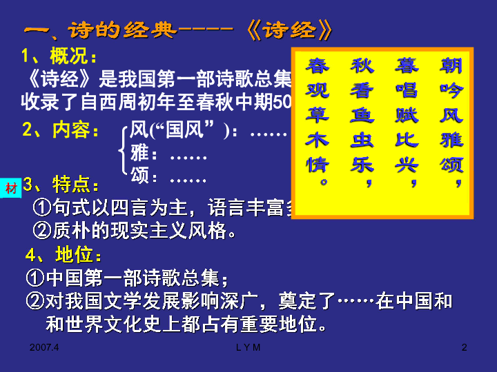 澳门特马今晚开奖结果,经典解析说明_黄金版84.764