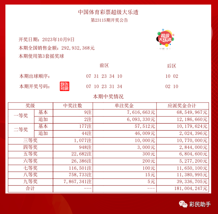 月夜迷离 第2页