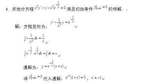 77777788888王中王中特亮点,权威解答解释定义_OP17.167