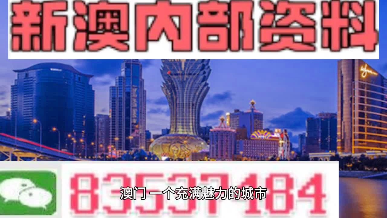 新澳姿料正版免费资料,高效方法解析_游戏版256.184