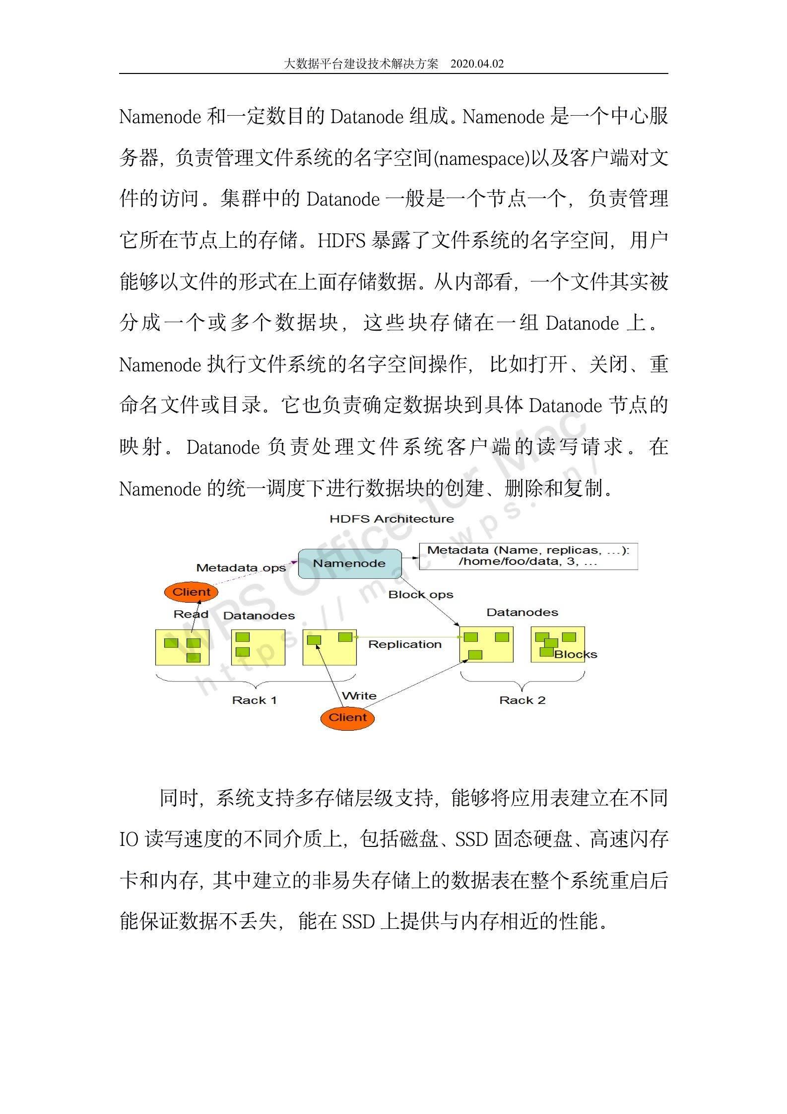 全年资料免费大全,精细化策略落实探讨_suite18.717