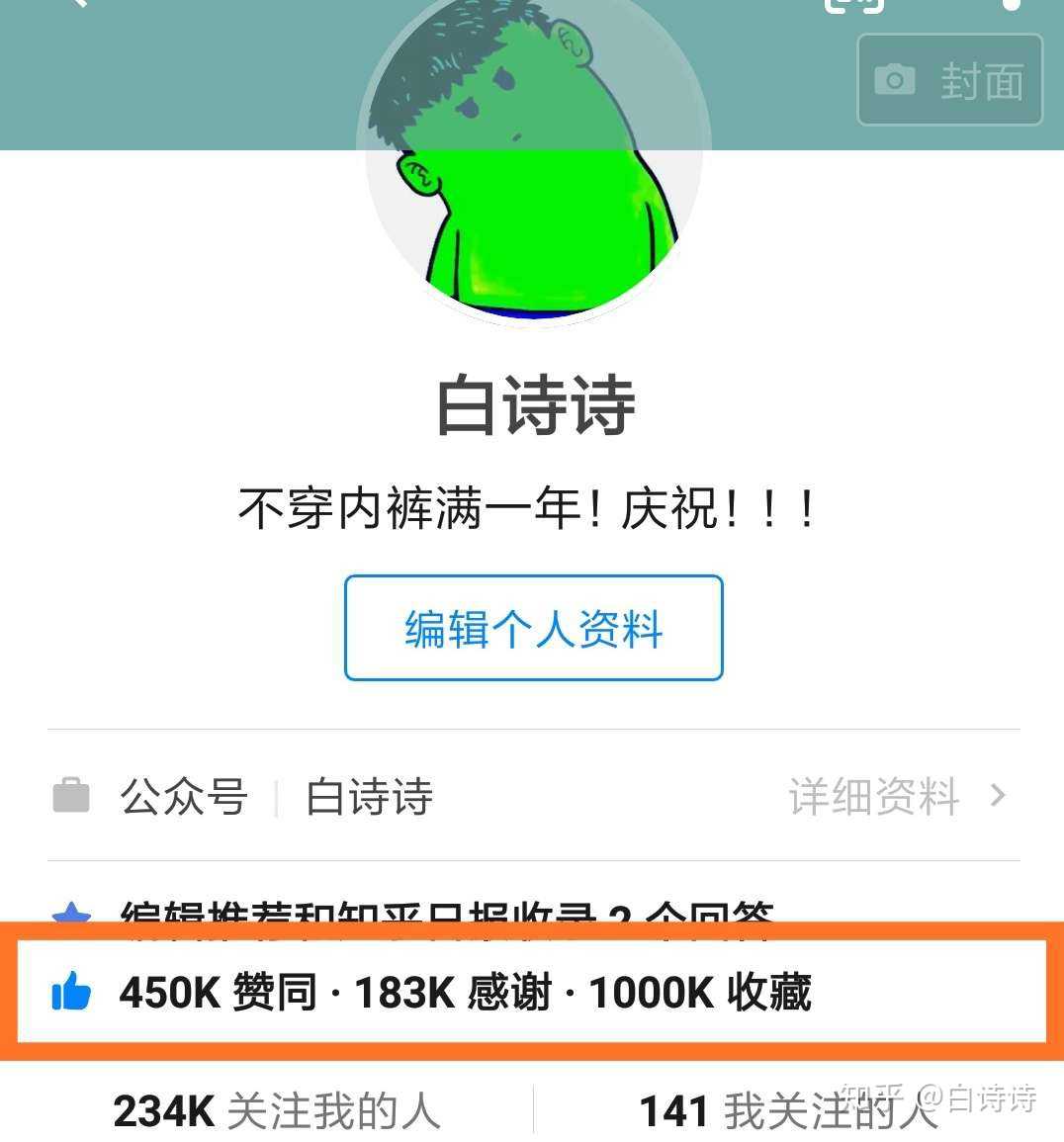 白小姐449999精准一句诗,合理化决策实施评审_zShop47.344