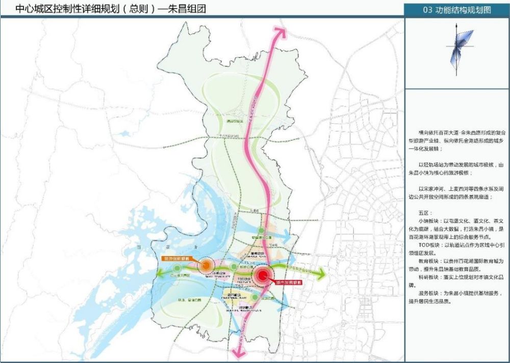 道东堡乡新发展规划塑造乡村未来，推动可持续发展新篇章