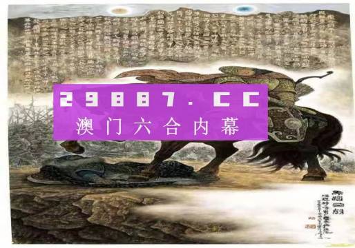 马会传真,澳门免费资料,诠释分析定义_创新版81.309