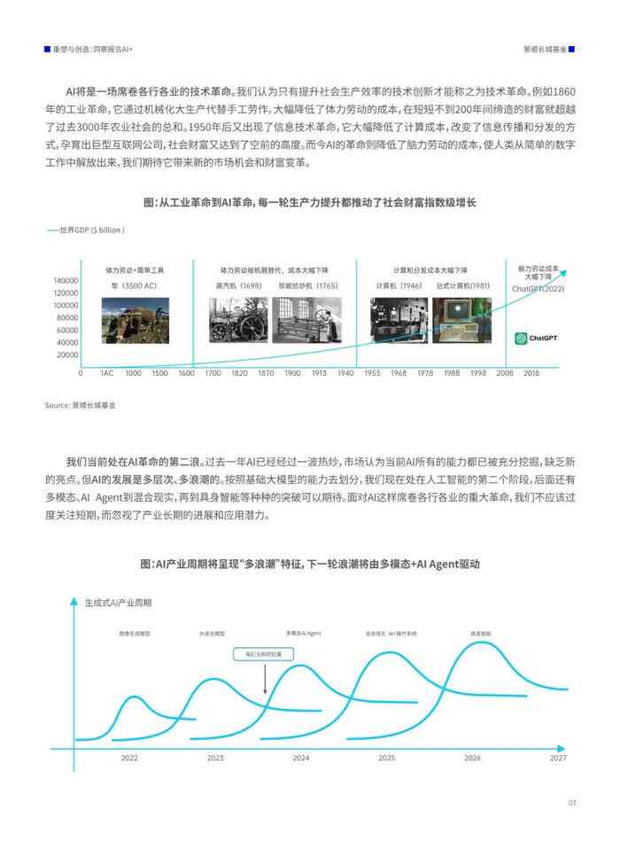 2024正版资料免费公开,深层计划数据实施_soft57.124