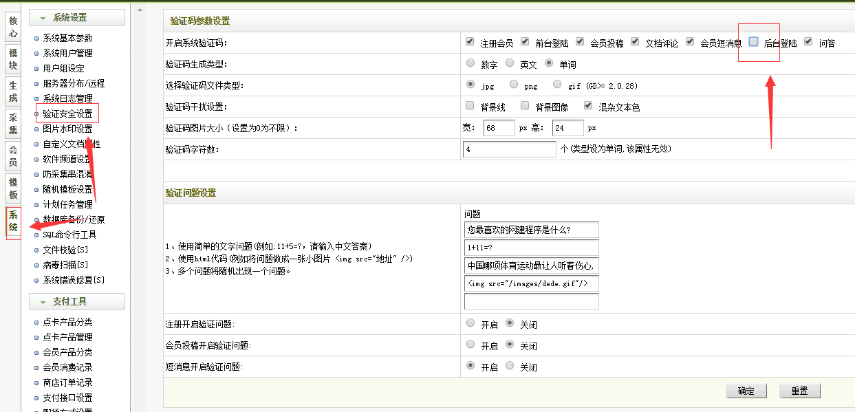 澳门六开天天免费资料大全,实地验证分析策略_FHD22.32