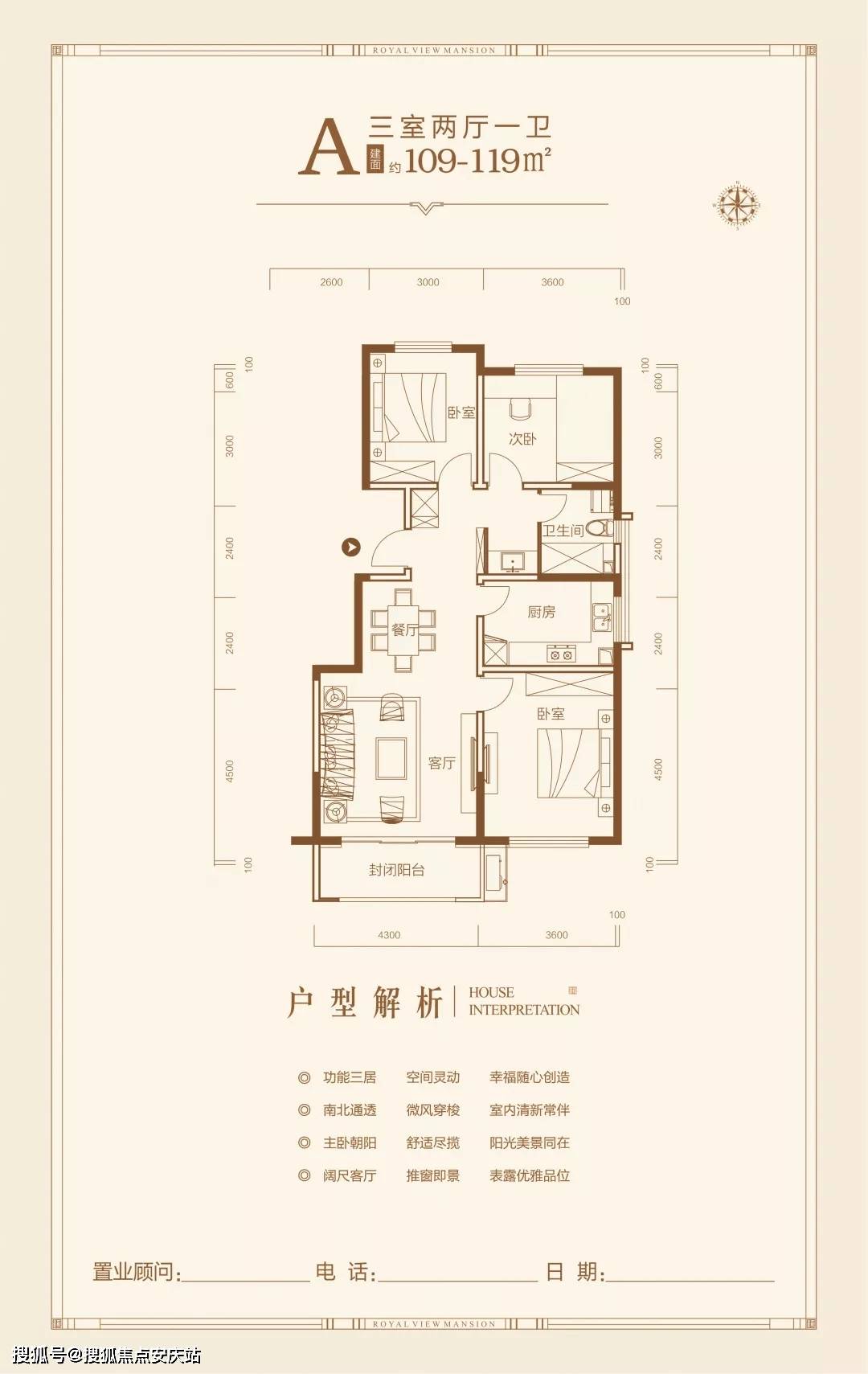 西郊社区居民委员会交通新闻更新