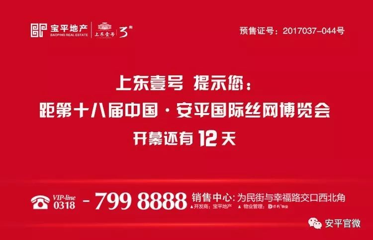 连江县统计局最新招聘信息与招聘细节深度解析