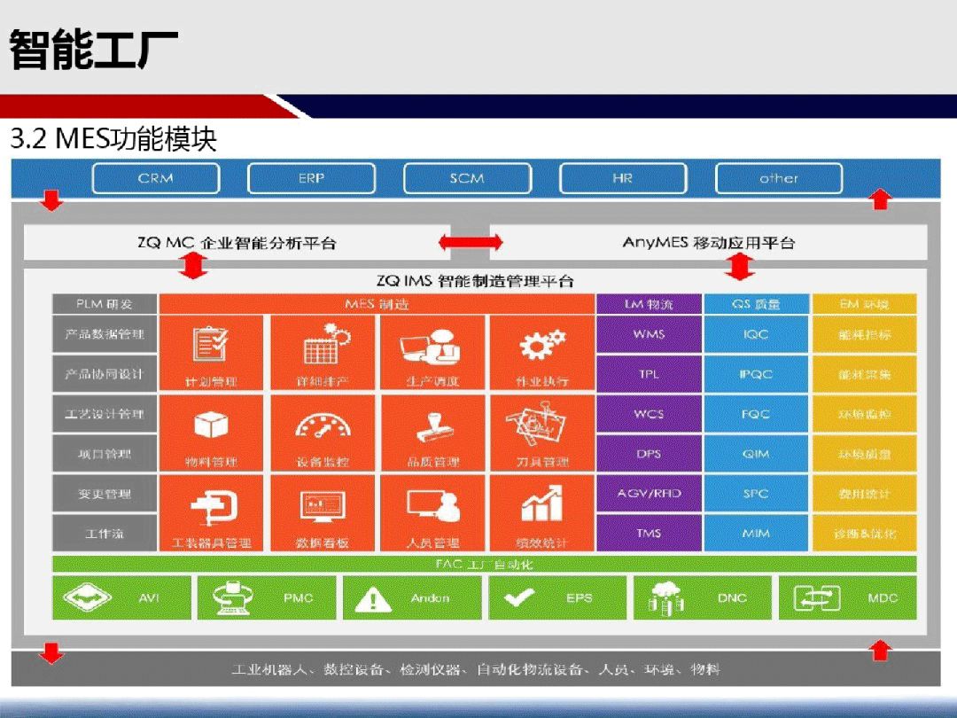 2024新奥精准正版资料,高效性实施计划解析_4DM36.726