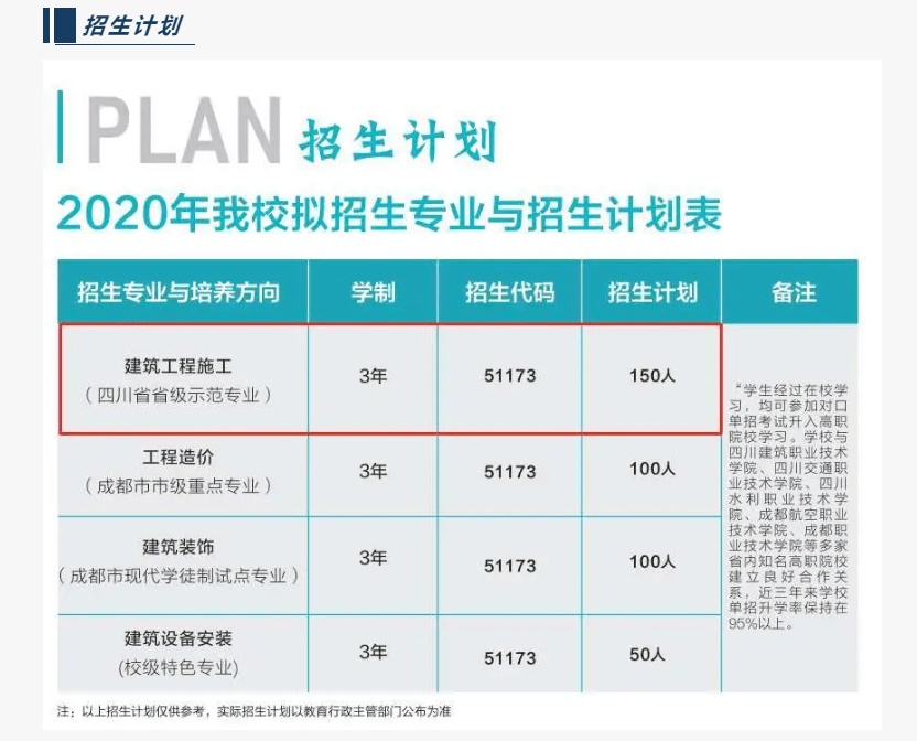 澳门码开奖结果+开奖结果,高效分析说明_XE版65.100