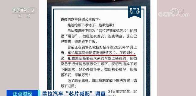 新奥门开将记录新纪录,数据支持计划设计_领航款55.416