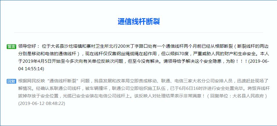 寨沙镇最新招聘信息与就业市场分析概览