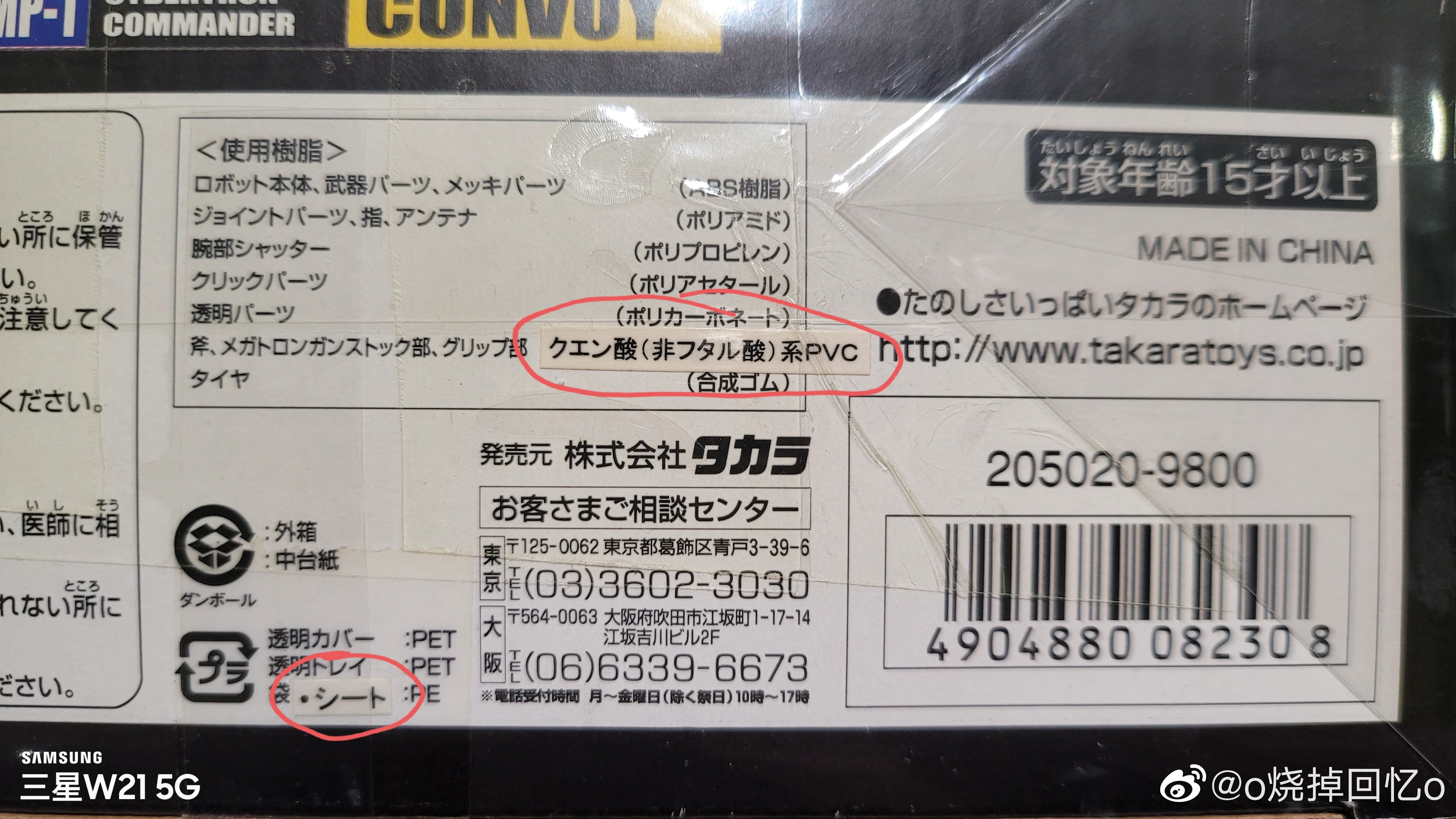 660678王中王免费提供护栏24码660678,实地解读说明_PalmOS59.145