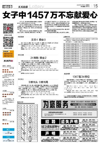 2024澳门天天开彩正版免费资料,正确解答落实_S41.770