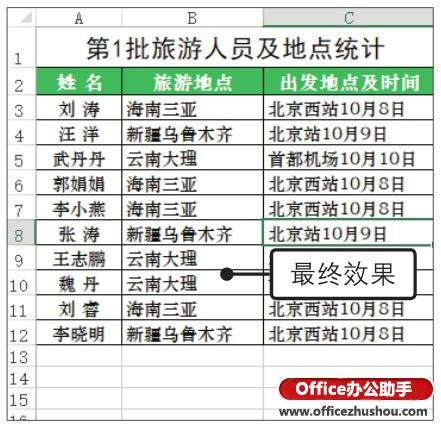 管家婆一票一码100正确今天,实地数据验证策略_Deluxe23.72