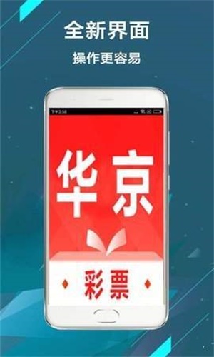 二四六王中王香港资料,全面数据应用执行_nShop33.425