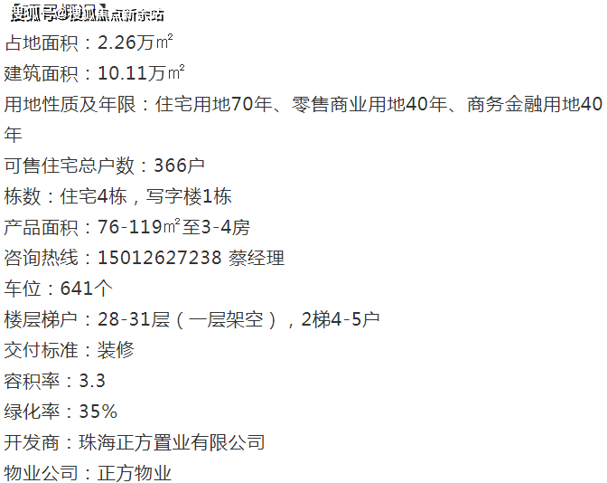 新奥2024年免费资料大全,实证分析解析说明_理财版33.953