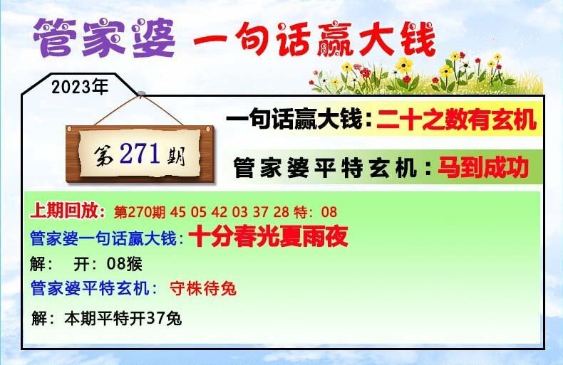 管家婆一肖一码最准资料公开,时代资料解释落实_试用版78.356