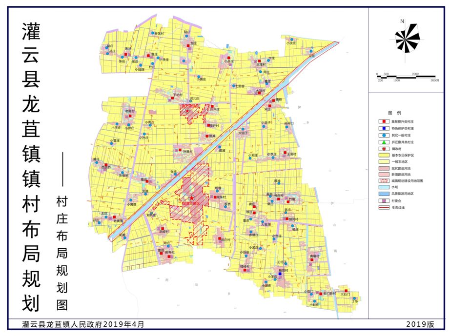 庄园街道最新发展规划，塑造未来城市崭新面貌的蓝图