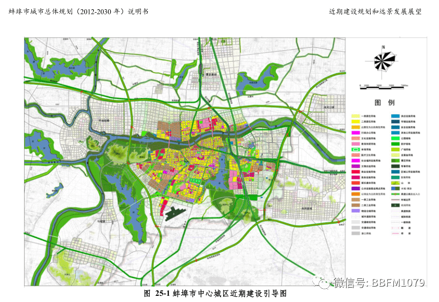 清河区自然资源和规划局最新发展规划展望