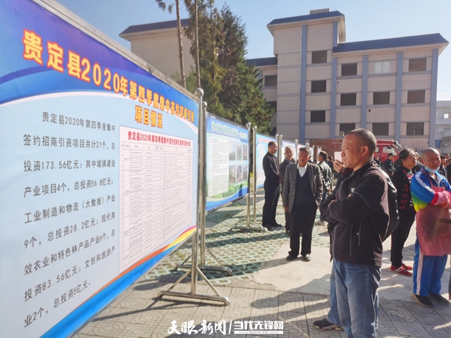 贵定县住房和城乡建设局新项目推动城市更新与社区繁荣