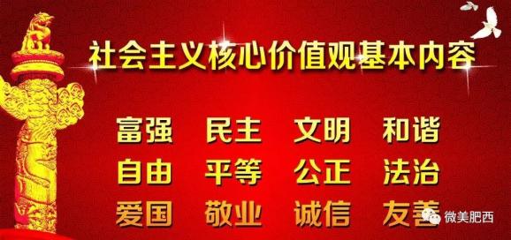 小康营村委会最新招聘信息全面解析