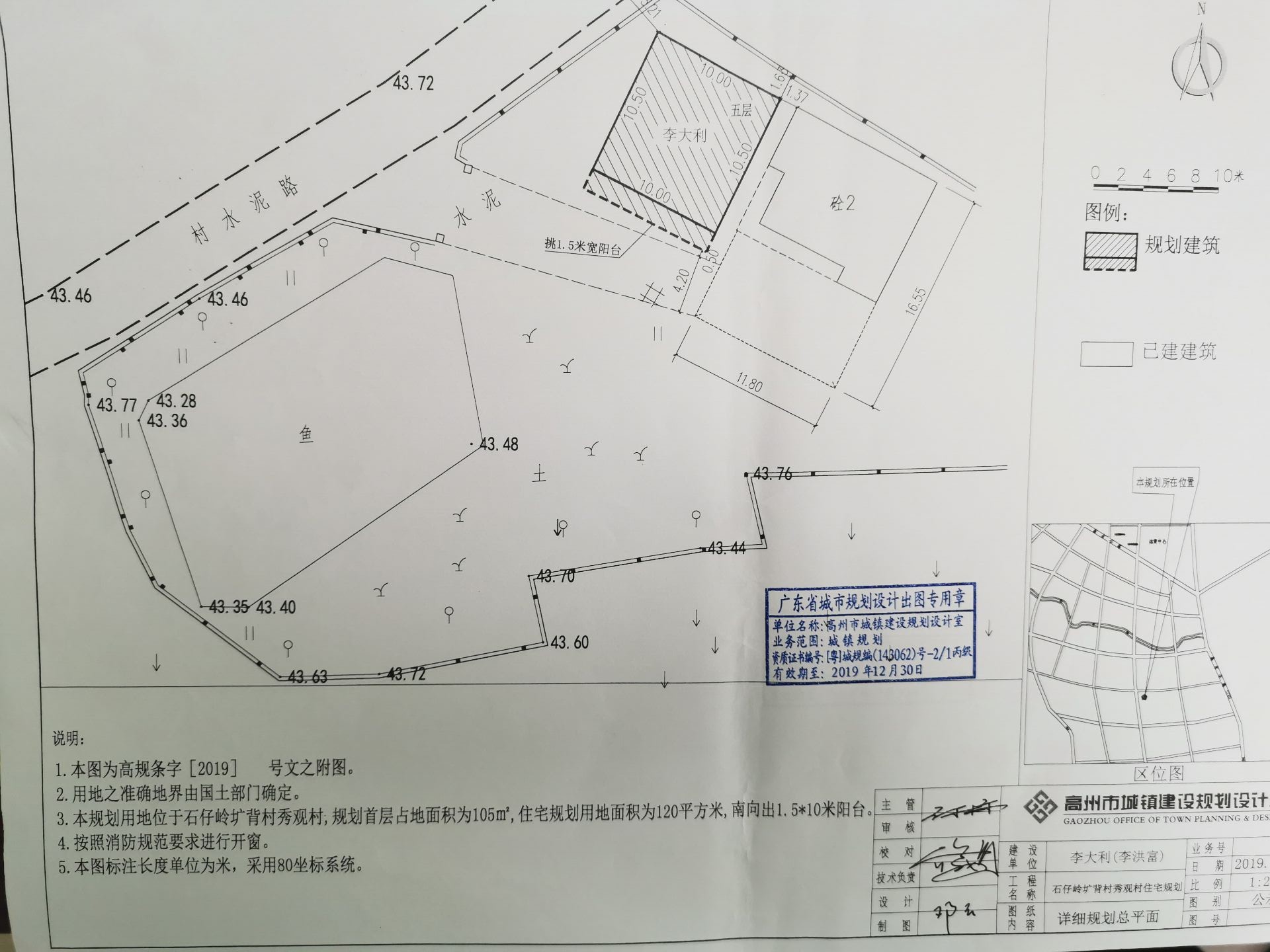 陡坡村委会新发展规划，塑造乡村新面貌，推动可持续发展进程