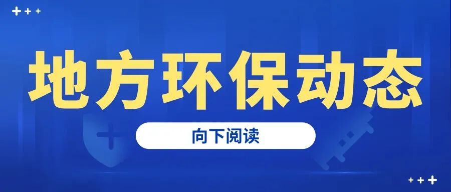 西港路街道办事处招聘启事概览