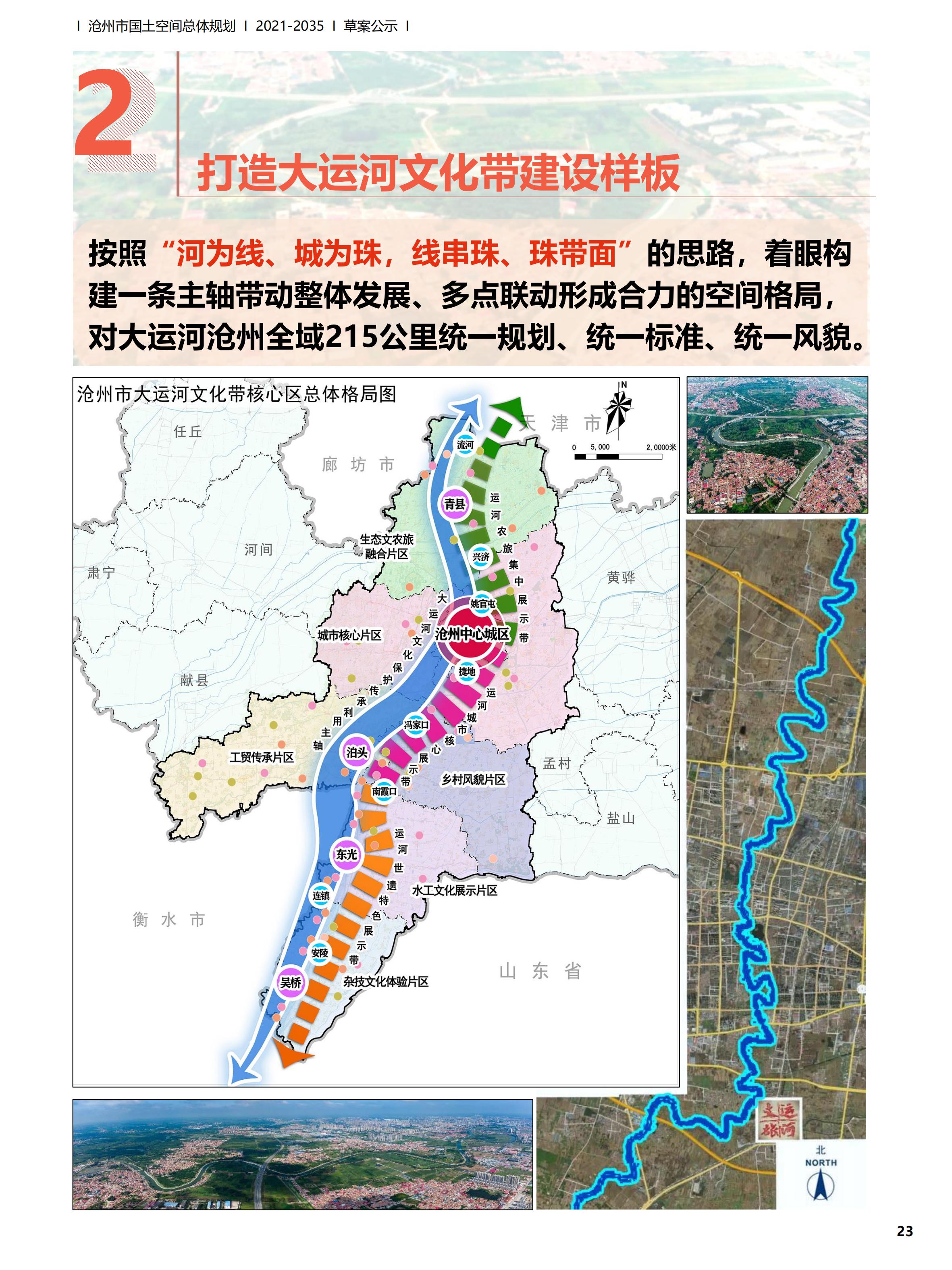 马龙县自然资源和规划局最新发展规划概览