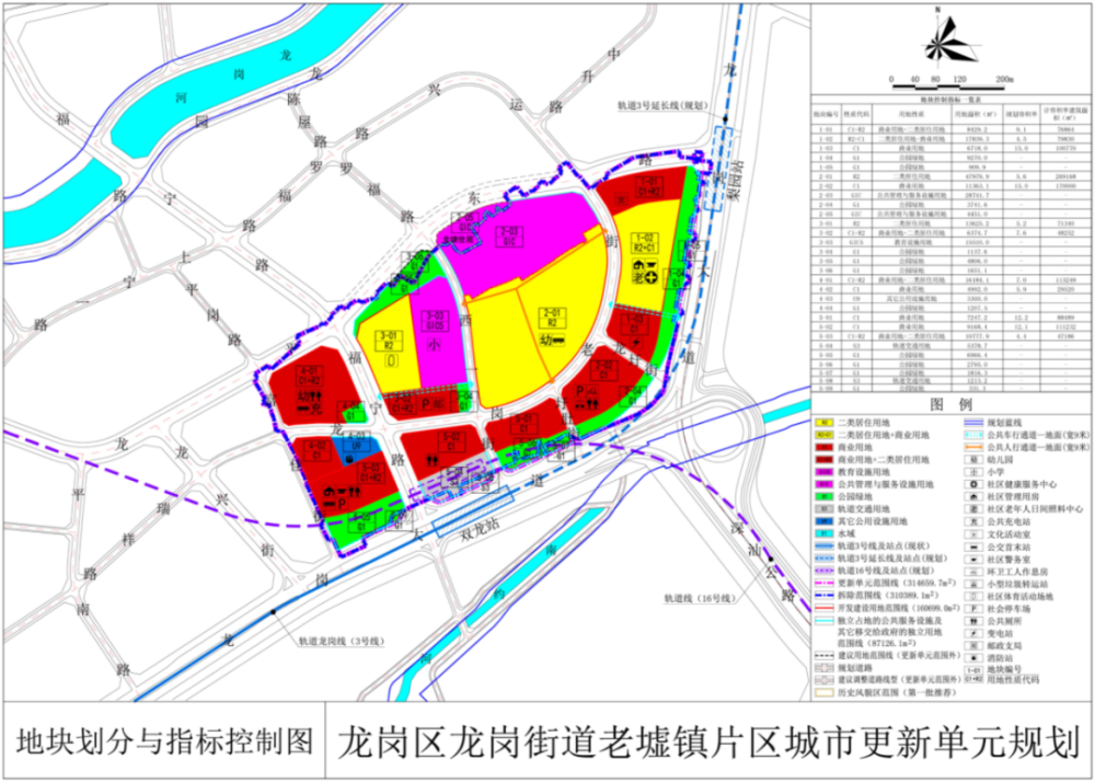 甲竹林镇交通新闻更新，交通建设助力地方经济腾飞