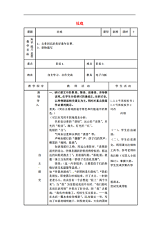 十八里铺镇人事任命揭晓，新一轮力量布局助力地方发展