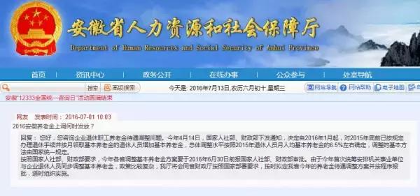 桃源县审计局最新招聘公告全面解析