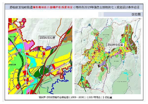 泗县自然资源和规划局最新项目塑造未来蓝图，引领地方发展