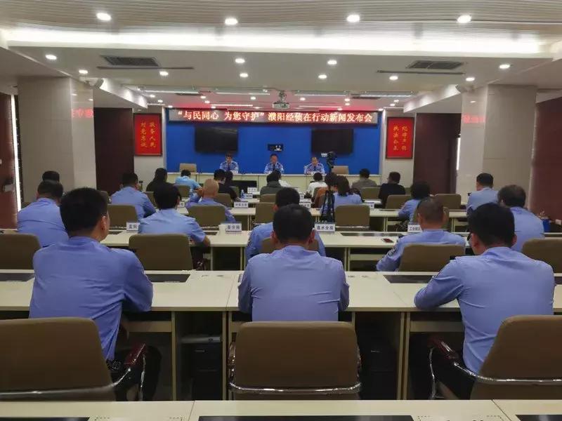 濮阳县公安局新项目推动警务现代化，加强社会治安管理