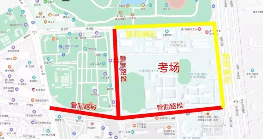 上街区交通运输局人事任命，塑造未来交通发展新篇章