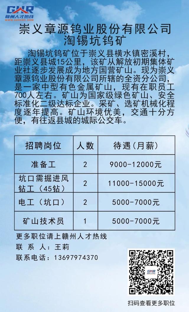 奉家镇最新招聘信息汇总