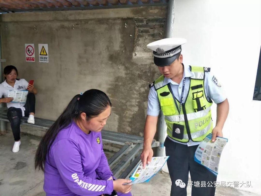 平塘县交通运输局最新发展规划概览