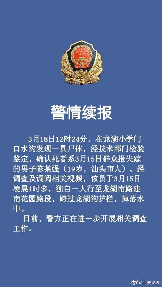 汪沟村民委员会最新招聘启事概览