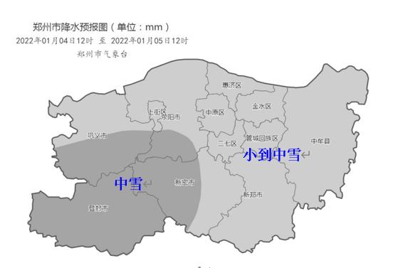 郑州市气象局最新招聘启事