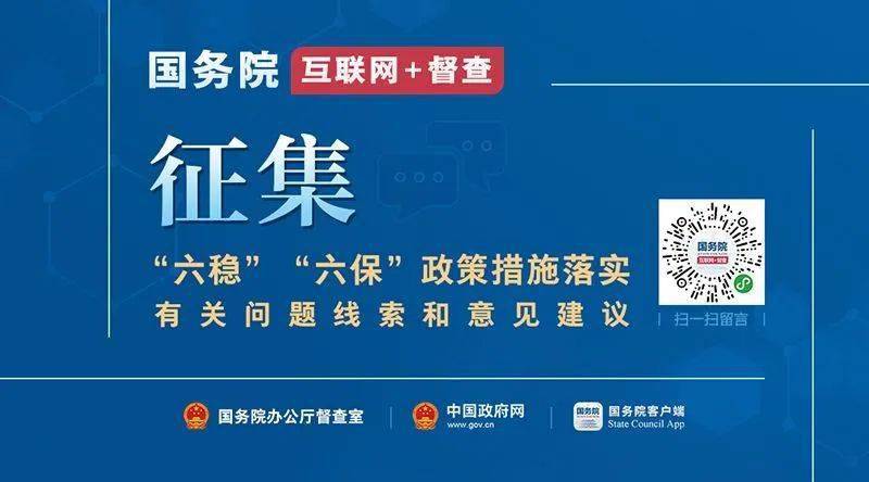 平阴县数据和政务服务局领导团队全新概况概述