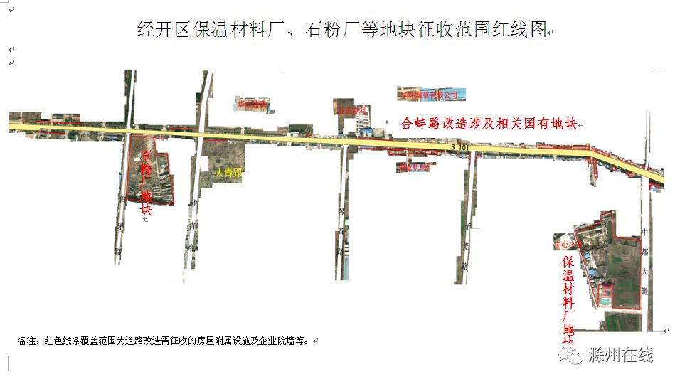 红瓦店社区全新发展规划揭晓