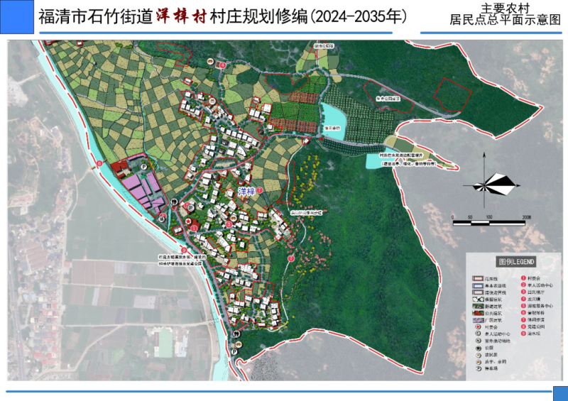 2024年12月24日 第17页