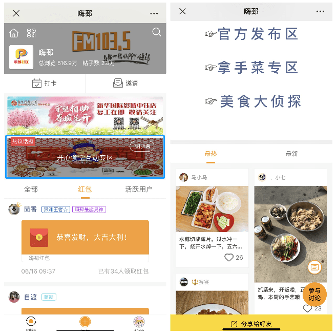 管店镇招聘信息更新与就业市场深度解析