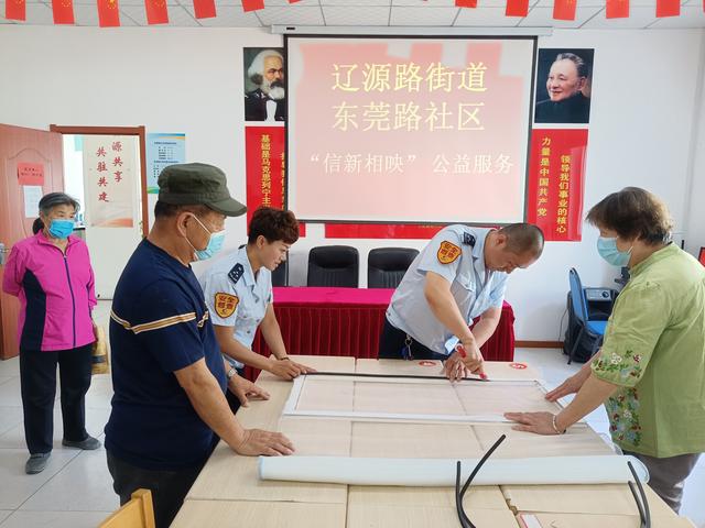 辽源路街道重塑社区项目，未来生活蓝图的构建之路