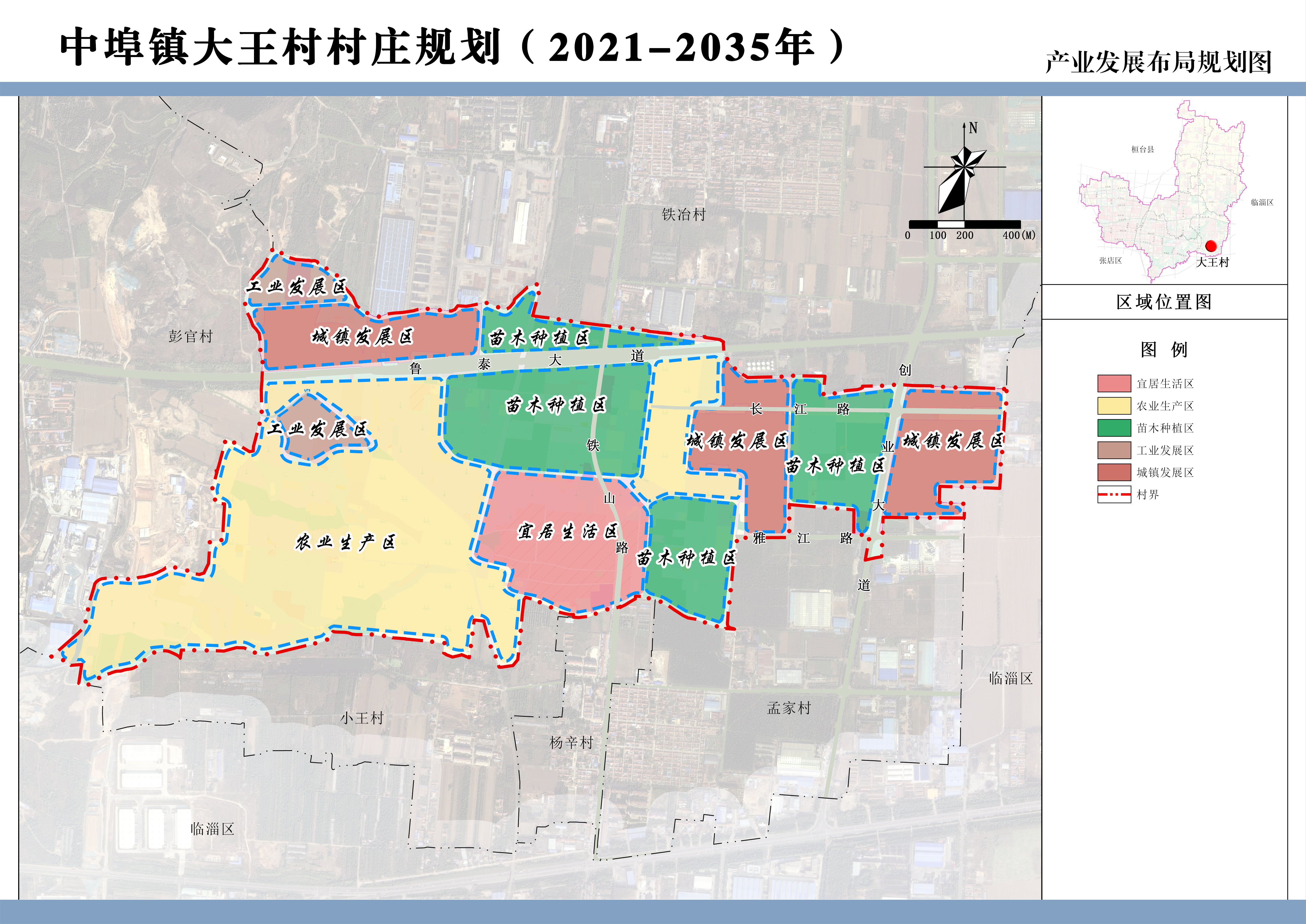 大钟庄镇未来发展规划展望，蓝图揭晓