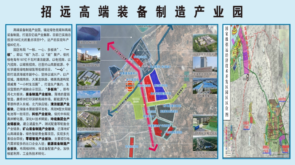 土峰沟村委会最新发展规划