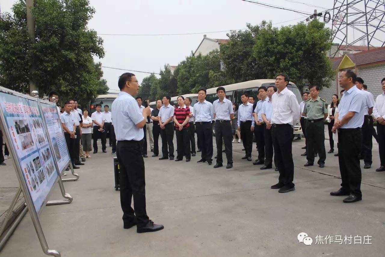 白庄乡领导团队引领未来，铸就辉煌新篇章