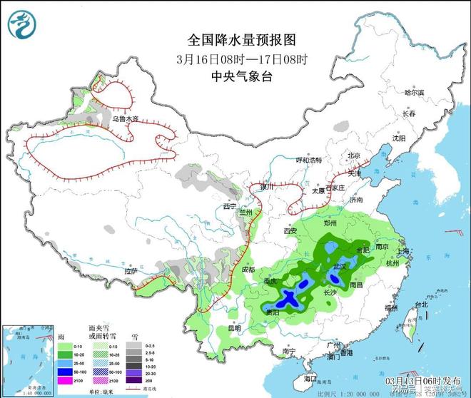 黄竹村最新天气预报通知